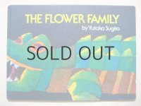 杉田豊「THE FLOWER FAMILY」1975年