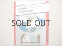 ポール・ストロイエル「Boken om Kasper」1981年