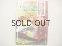 【人形絵本】飯沢匡/土方重巳「Coldilocks and the Three Bears」1985年 ※3びきのくま