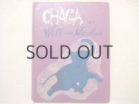 ウィルとニコラス「CHAGA」1955年