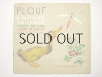フェードル・ロジャンコフスキー「PLOOF THE WILD DUCK」1947年