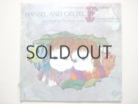 伊坂芳太良「HANSEL AND GRETEL」1971年