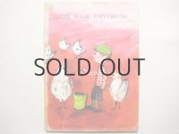 ヤーノシュ「THE MAGIC PAINTBRUSH」1968年