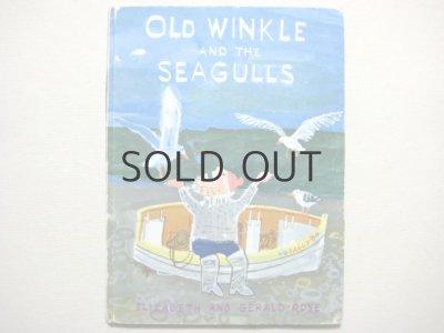 画像1: ジェラルド・ローズ「OLD WINKLE AND THE SEAGULLS」1960年