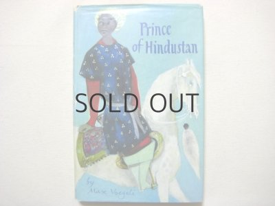 画像1: フェリクス・ホフマン（表紙＆挿絵）「Prince of Hindustan」1960年