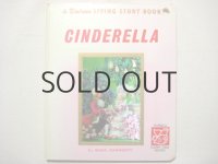 【人形絵本】飯沢匡／川本喜八郎「CINDERELLA」1968年