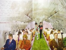 他の写真2: 柳原良平、藤沢友一など「社会のかんさつ ぱいろっと」1971年
