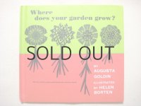 ヘレン・ボーテン「Where does your garden grow?」1967年