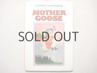 【人形絵本】飯沢匡／土方重巳「MOTHER GOOSE」1969年