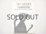 トミ・ウンゲラー「A CAT HATER'S HANDBOOK」1981年