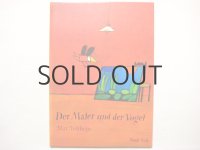 マックス・ベルジュイス「Der Maler und der vogel」1971年