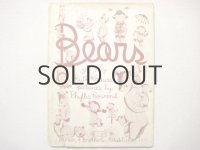 フィリス・ロワンド「Bears」1948年