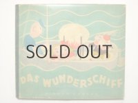 E.エフティミアデス「DAS WUNDERSCHIFF」1947年