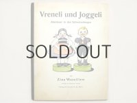 ジーナ・ヴァシリエフ「Vreneli und Joggeli」1940年代