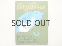 ロジャー・デュボアザン「Angelique」1960年