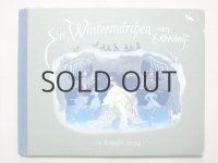 エルンスト・クライドルフ「Ein Wintermarchen」1975年 ※破れ補修あり