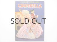【人形絵本】飯沢匡／土方重巳「CINDERELLA」1967年