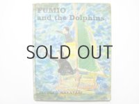 中谷千代子「FUMIO and the Dolphins」1970年　たろうといるか英語版