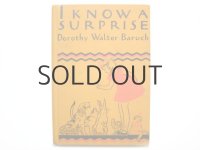 ジョージ＆ドリス・ハウマン「I KNOW A SURPRISE」1935年