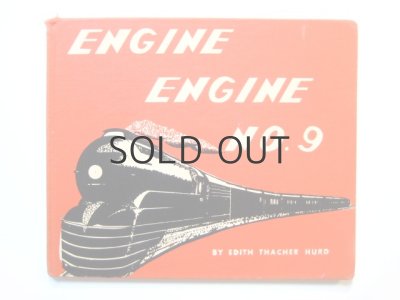 画像1: クレメント・ハード「ENGINE ENGINE NO.9」1940年