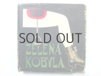 【チェコ関連の本】ボフミル・シュチェパーン「ZELENA KOBYLA」1966年