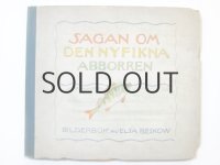 エルサ・ベスコフ「SAGAN OM DEN NYFIKNA ABBORREN」1933年