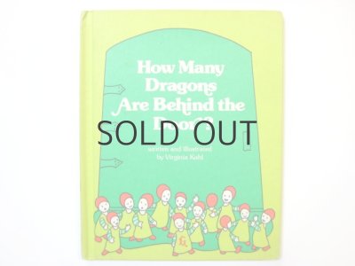 画像1: ヴァージニア・カール「How many Dragons are behind the door?」1977年