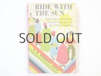 ロジャー・デュボアザン「RIDE WITH THE SUN」1955年