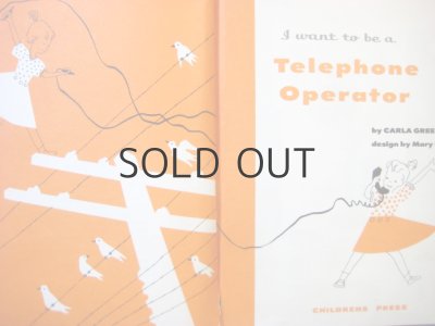 画像2: マリー・ゲア「I want to be a Telephone Operator」1958年
