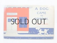 ロイス・レンスキー「A DOG CAME TO SCHOOL」1955年