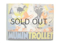 トーベ・ヤンソン「MUMINTROLLET 5」1960年