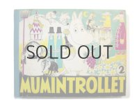 トーベ・ヤンソン「MUMINTROLLET 2」1957年