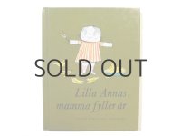 サンドベルイ夫妻「Lilla Annas mamma fyller ar」1987年