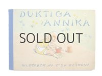 エルサ・ベスコフ「DUKTIGA ANNIKA」1960年