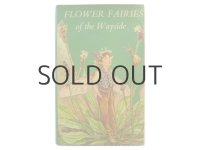 シシリー・メアリー・バーカー「FLOWER FAIRIES of the Wayside」1960年代
