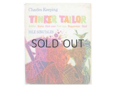 画像1: チャールズ・キーピング「TINKER TAILOR」1969年