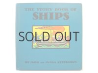 ピーターシャム夫妻「The Story Book of SHIPS」1935年