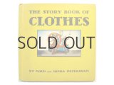 ピーターシャム夫妻「The Story Book of CLOTHES」1933年