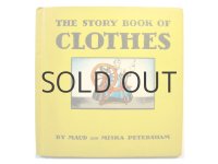 ピーターシャム夫妻「The Story Book of CLOTHES」1933年