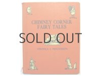 ロイス・レンスキー「CHIMNEY CORNER FAIRY TALES」1926年