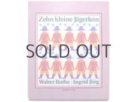 イングリッド・ヨルグ「Zehn kleine Jagerlein」1975年