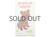 J.P. ミラー「LE SUIS UN OURSON」1968年
