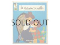 ピリ・マンデルボーム「La Grande Nouvelle」1969年