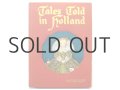 ピーターシャム夫妻「Tales Told in Holland」1952年