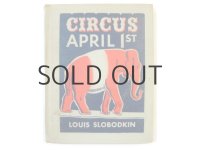ルイス・スロボドキン「CIRCUS APRIL 1ST」1953年