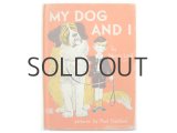 ポール・ガルドン「MY DOG AND I」1963年