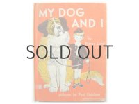 ポール・ガルドン「MY DOG AND I」1963年