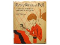 ポール・ガルドン「Rusty Rings a Bell」1960年