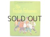 キャサリン・エバンス「Six Foolish Fisherman」1957年