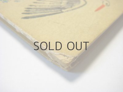 画像3: レイク・カーロイ「Der Nachste Patient-ein Storch」1965年